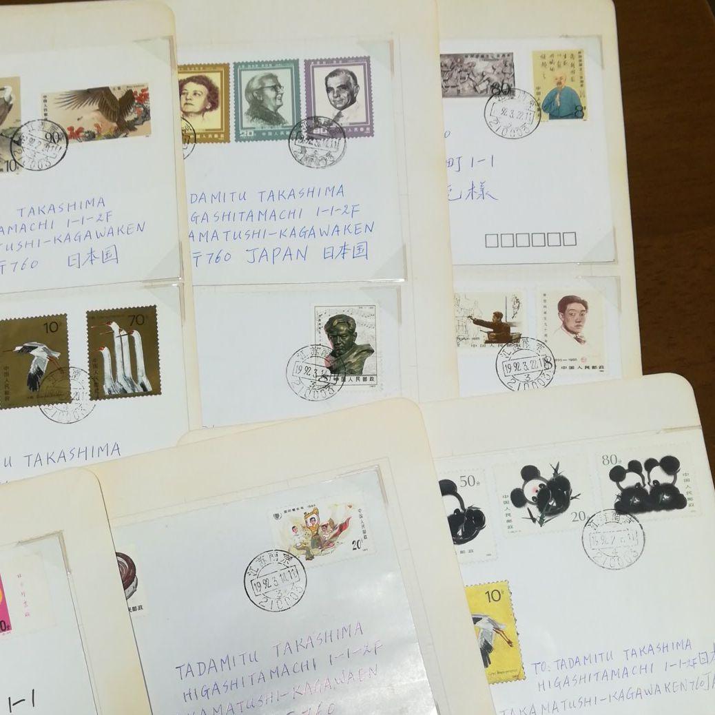 【希少品】中国切手 エンタイヤ F.D.C 初日実遞封 21通まとめ