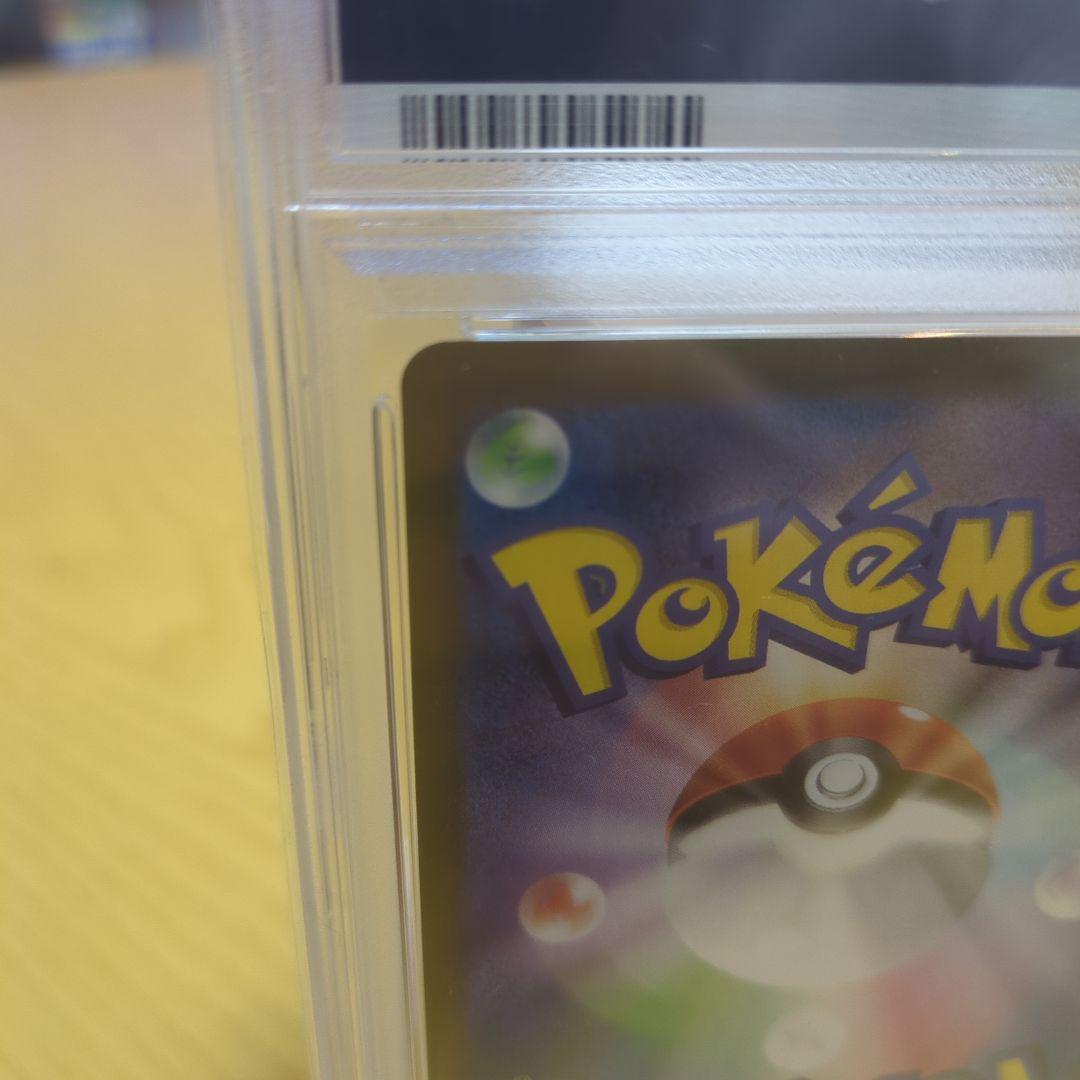 ナンジャモpsa10 sr