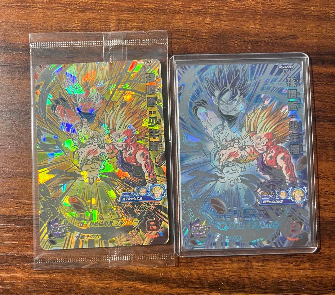 ドラゴンボールヒーローズ 孫悟飯UGM1-SEC3