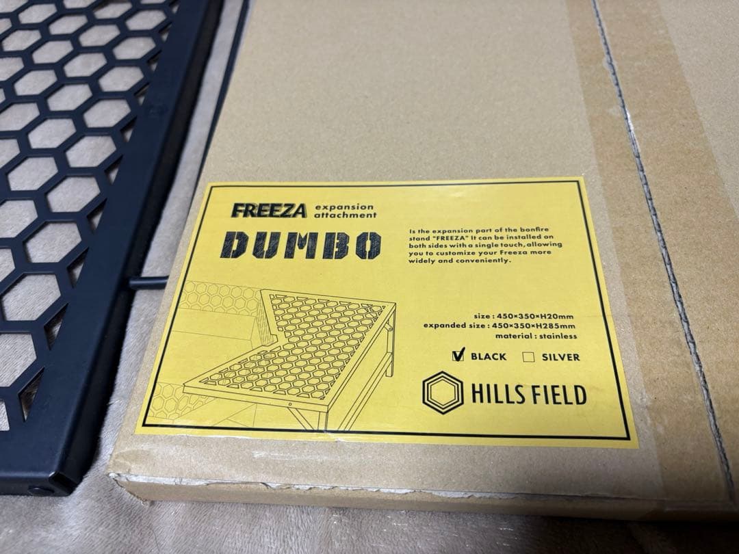 yu　ヒルズフィールド　DUMBO2枚＋収納袋