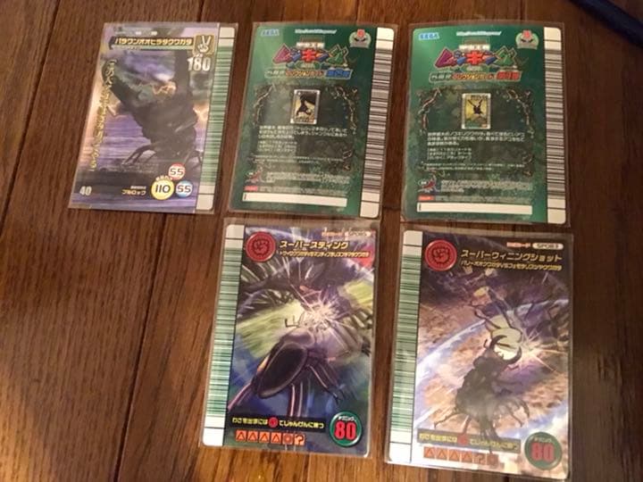 【期間限定値下げ】ムシキング　カード