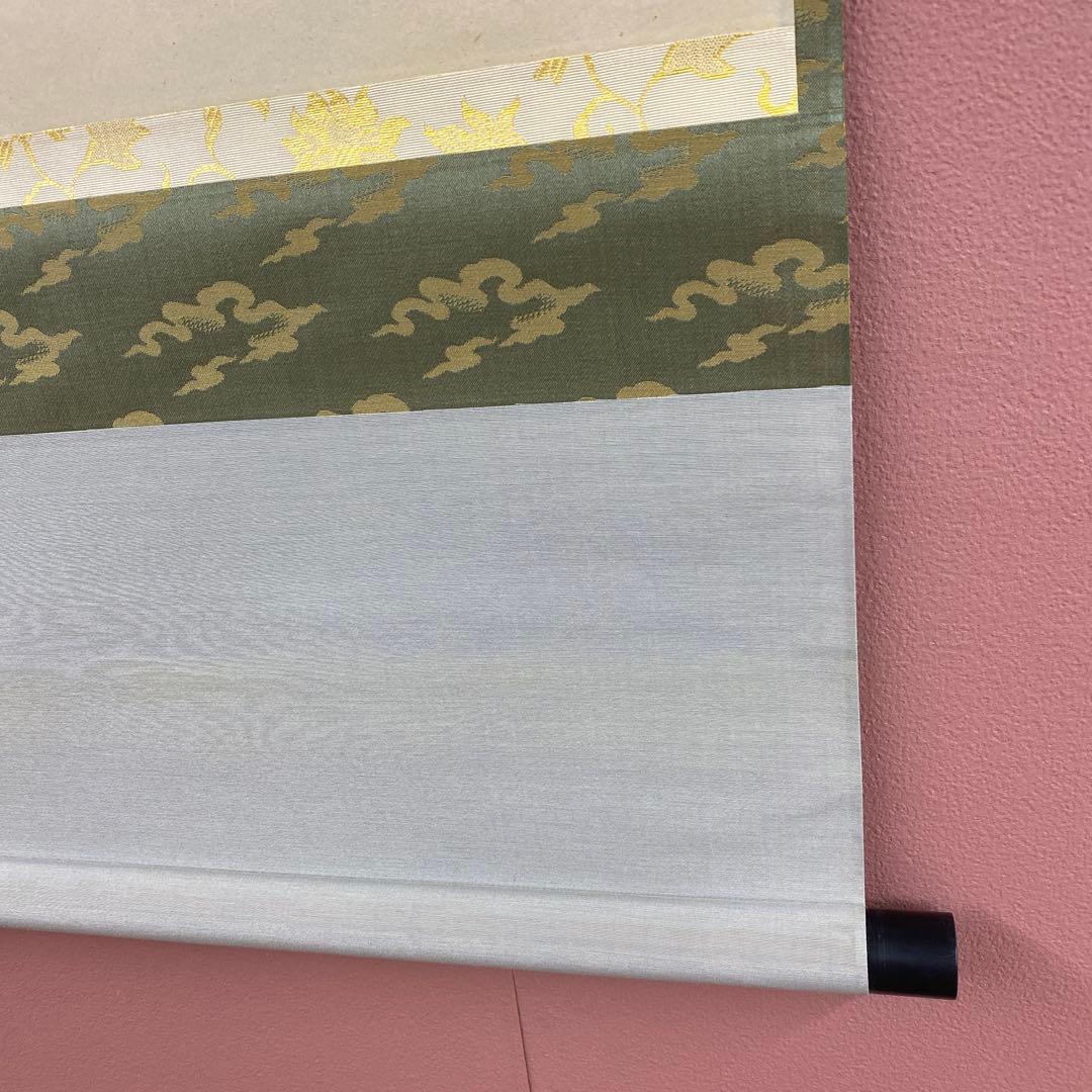 美品 掛け軸 西垣宗興作「洗心」極楽禅寺 共箱 禅語 茶掛け 年中掛け