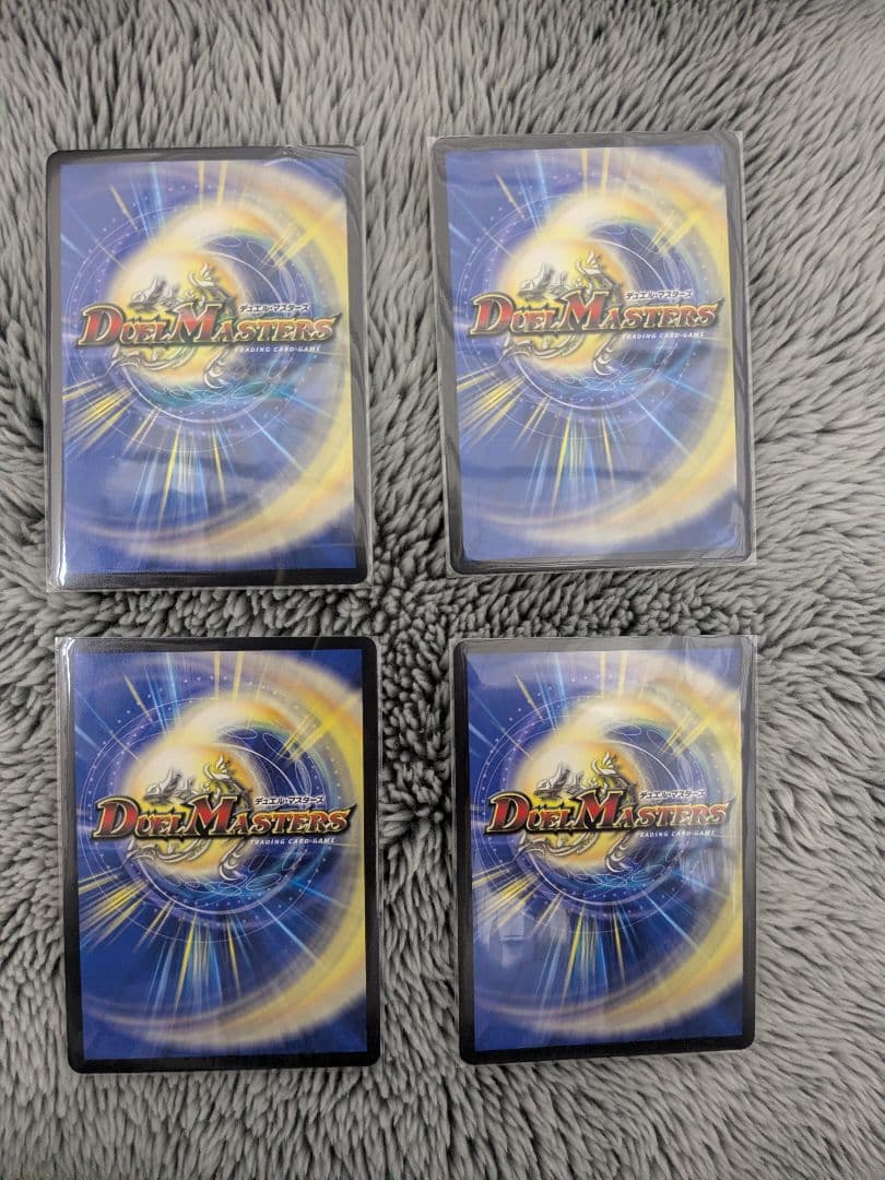 モルトversus　4枚セット