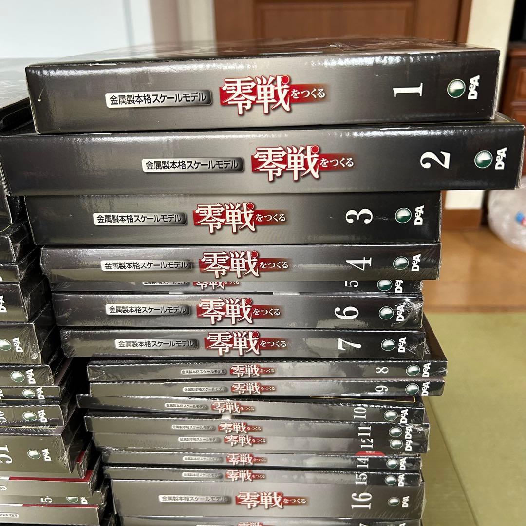 零戦をつくる 全巻セット　1巻〜100巻 デアゴスティーニ 金属製モデル