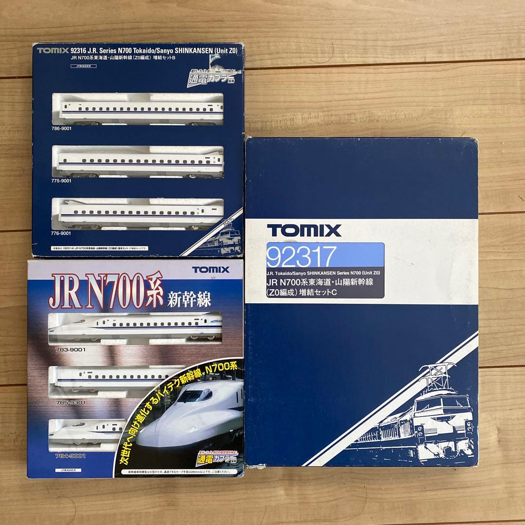 TOMIX N700 ZO編成 11両セット(ジャンク品)