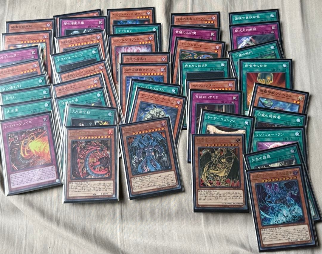 遊戯王まとめ売り4セット4番目