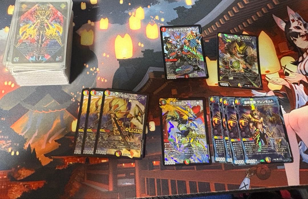 デュエルマスターズ モルトNEXT デッキ