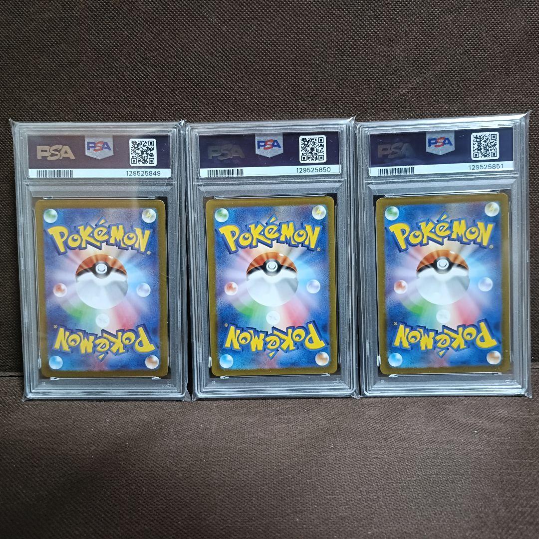 連番 フシギダネ ヒトカゲ ゼニガメ AR ポケモンカード151