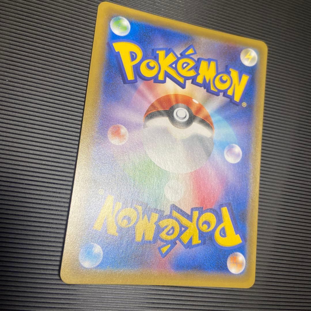 ポケモンカード　トウホクのピカチュウ