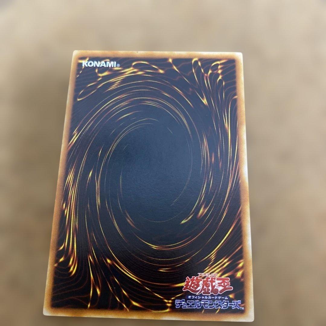 遊戯王 創世神 RDS-JP005 レリーフ