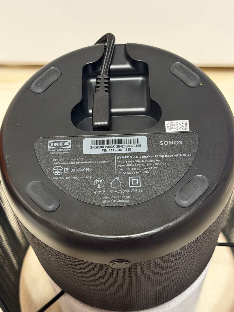 極美品 IKEA SYMFONISK（シンフォニスク）スピーカーランプベース 黒