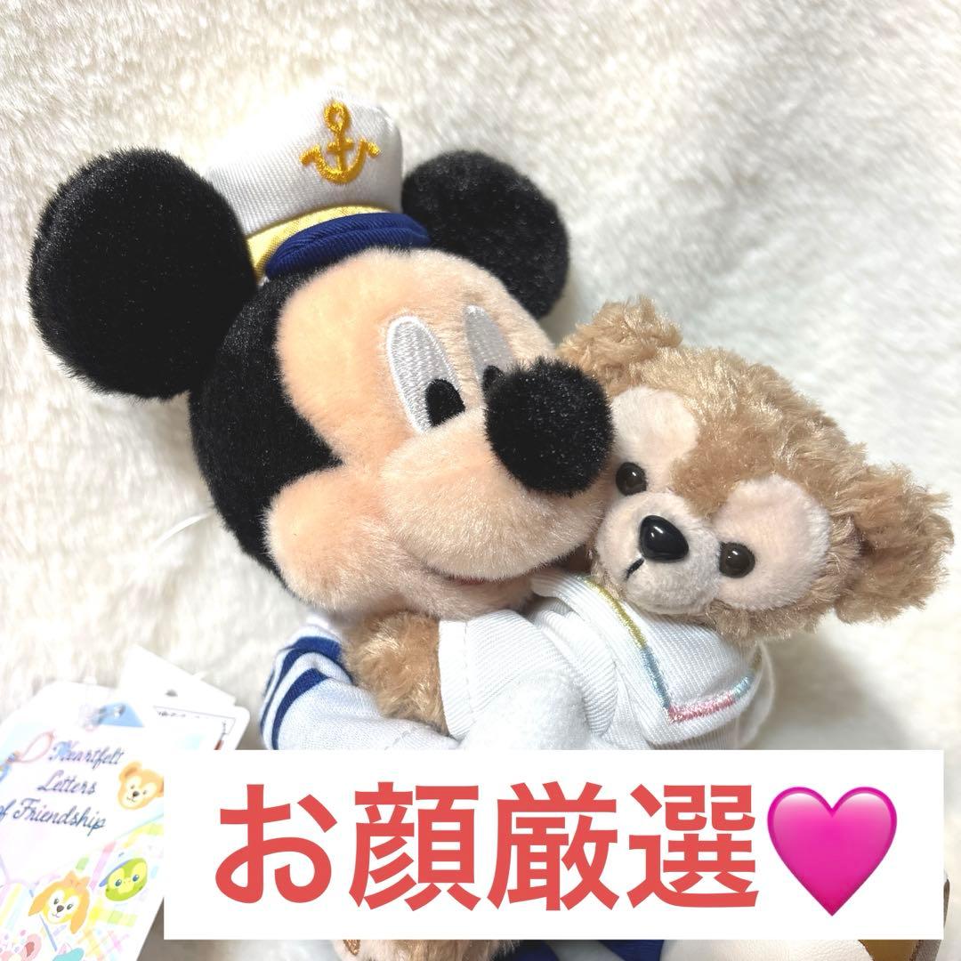 ダッフィー　ハートフェルト・レターズ・ オブ・フレンドシップ　ミッキーぬいぐるみ