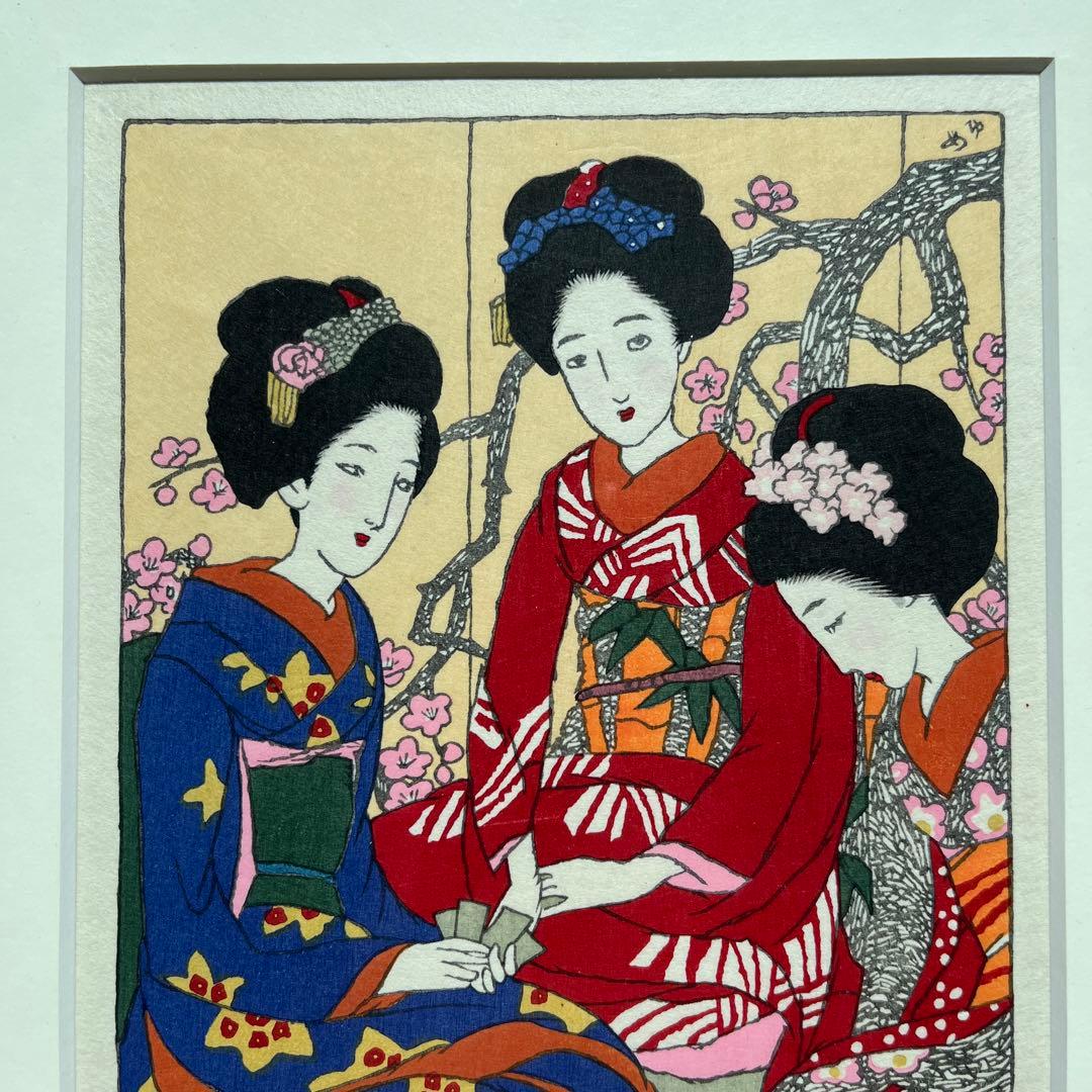 ⭕️竹久夢二　[カルタ] 木版画　版元　港屋　未展示の美品　褪色無し