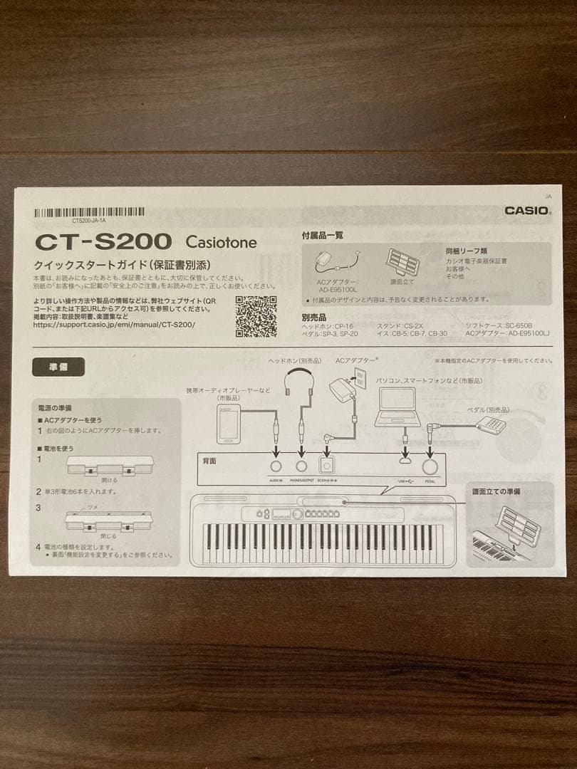 【お値下げ】CASIO CT-S200BK casiotone カシオトーン