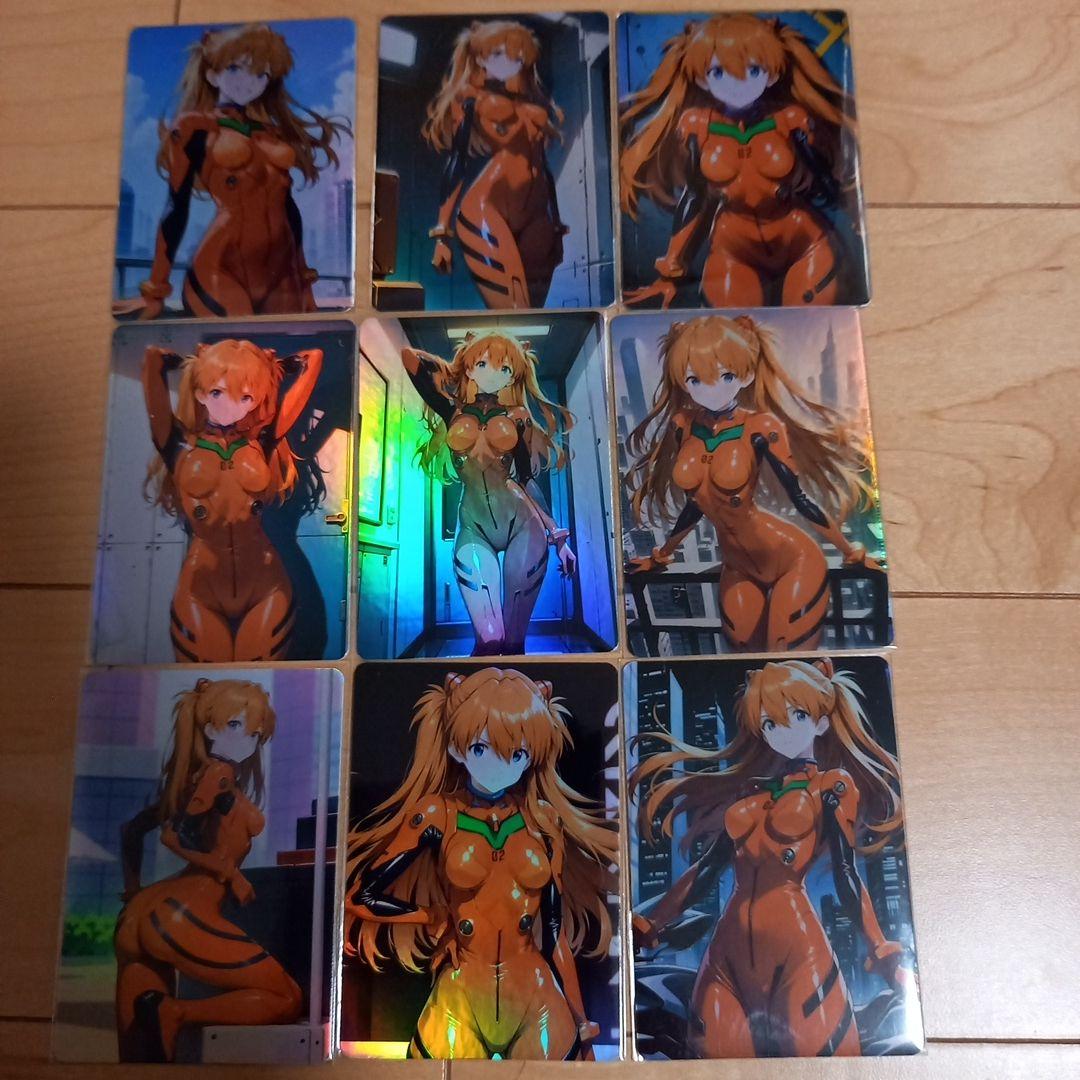 セクシーカード　ウラシク　18枚セット