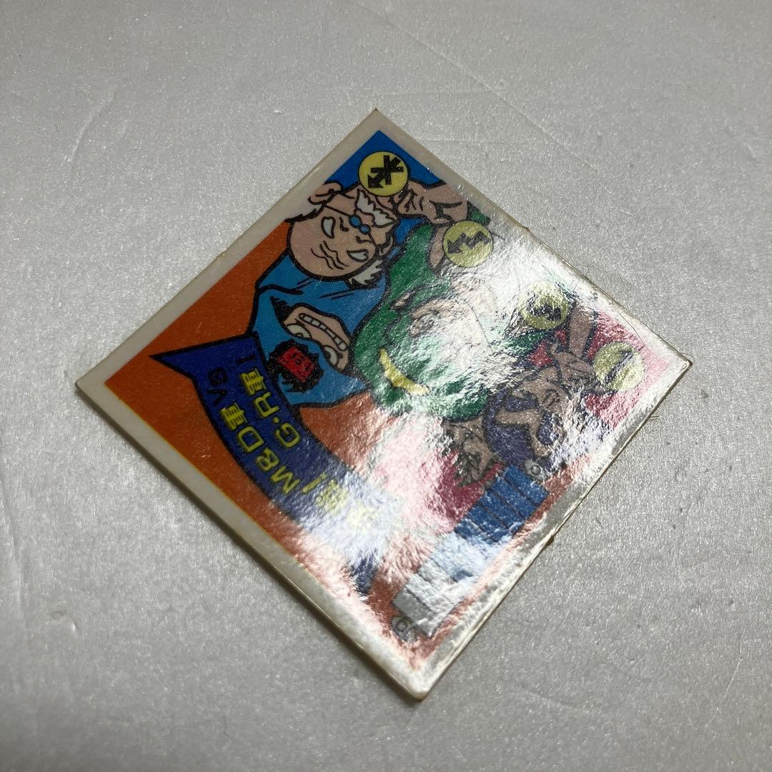 美品！！ガムラツイスト  ラーメンばあ　決戦！M&D軍vsGR軍Ⅰ