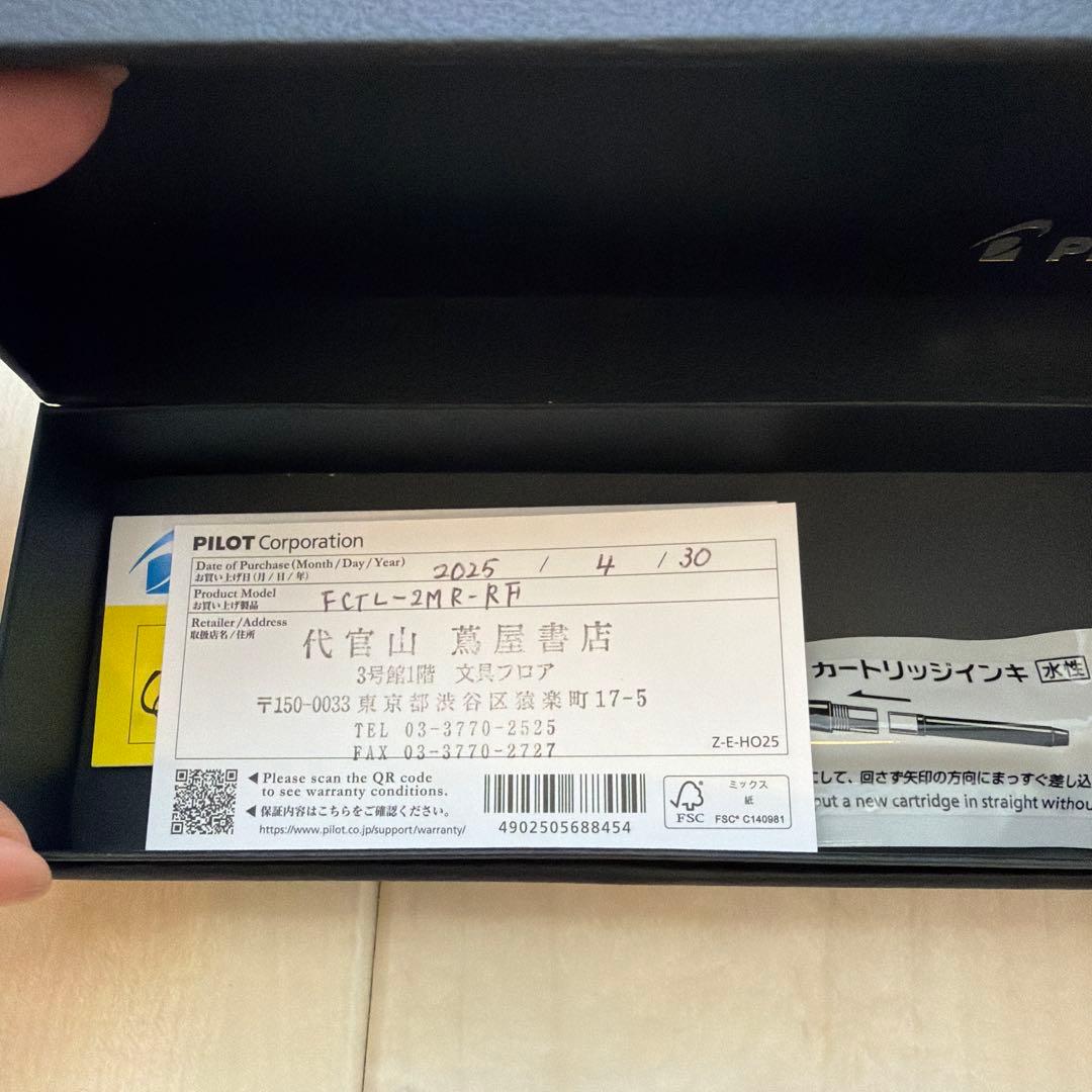 【美品】キャップレスデシモ　20カラーズ　レッド　赤　限定品