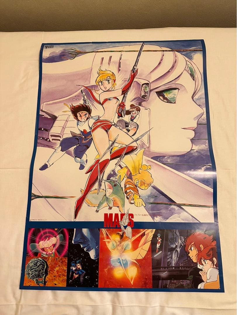 マップス アニメ　ポスター