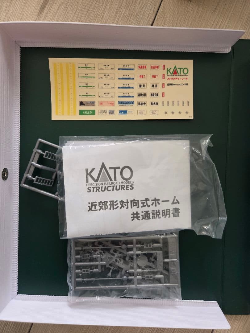 KATO Nゲージ 731系いしかりライナー スターターセット