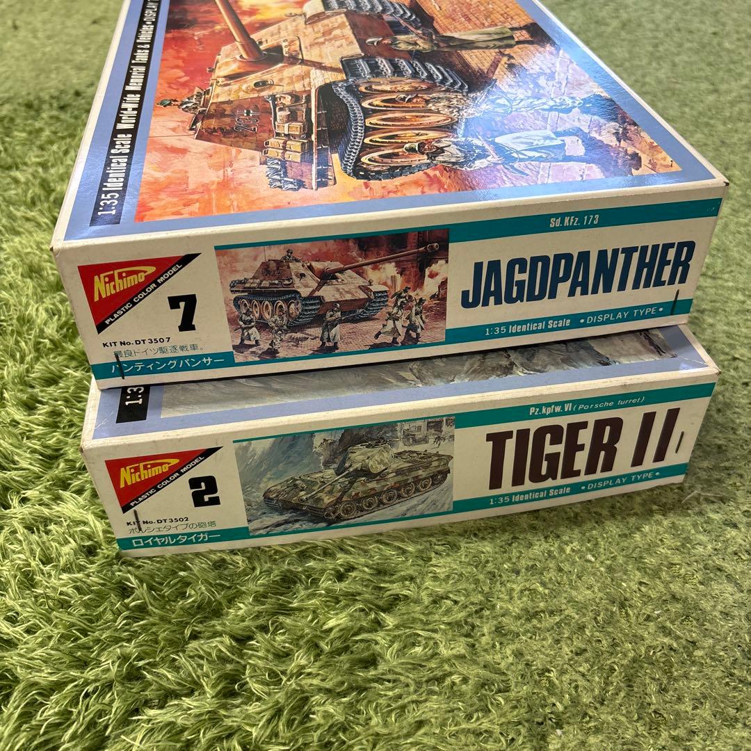 その他 NICHIMO 1:35 Jagdpanther & Tiger II A20