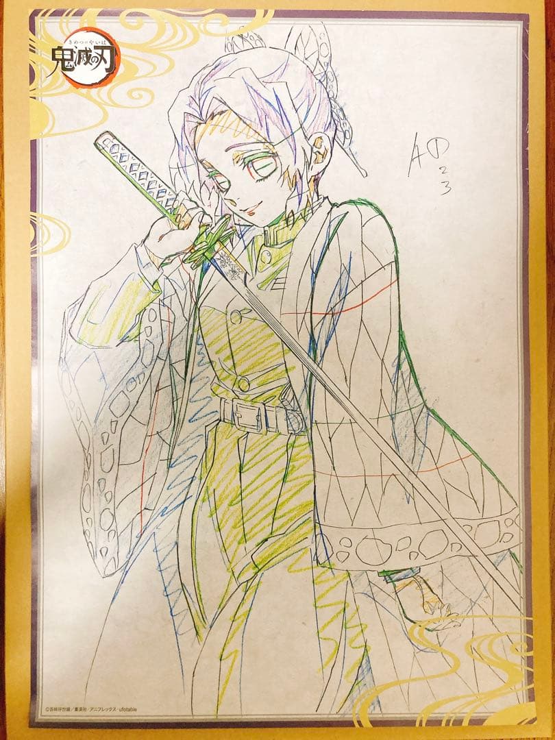 鬼滅の刃　dining　ダイニング　5期　Wチャンス 　B2ポスター　胡蝶しのぶ