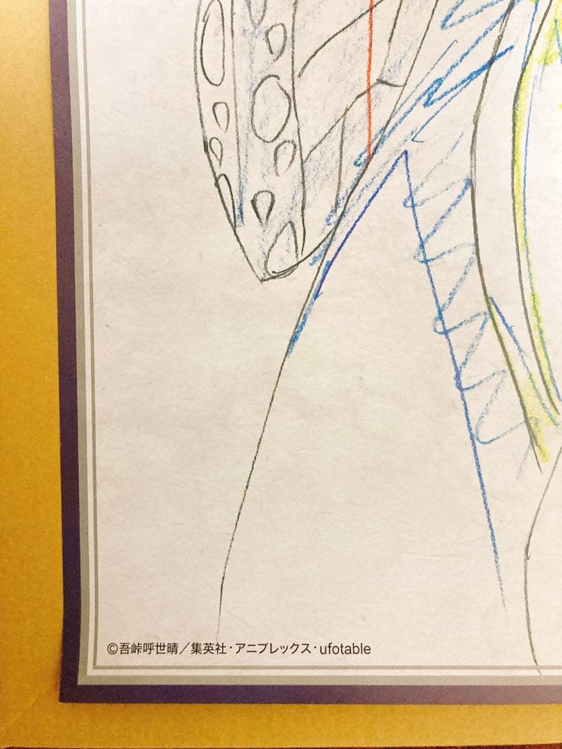 鬼滅の刃　dining　ダイニング　5期　Wチャンス 　B2ポスター　胡蝶しのぶ