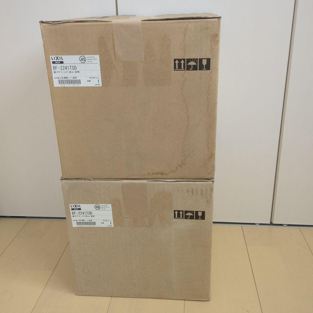 LIXIL　水栓　BF-2241TSD【2台】