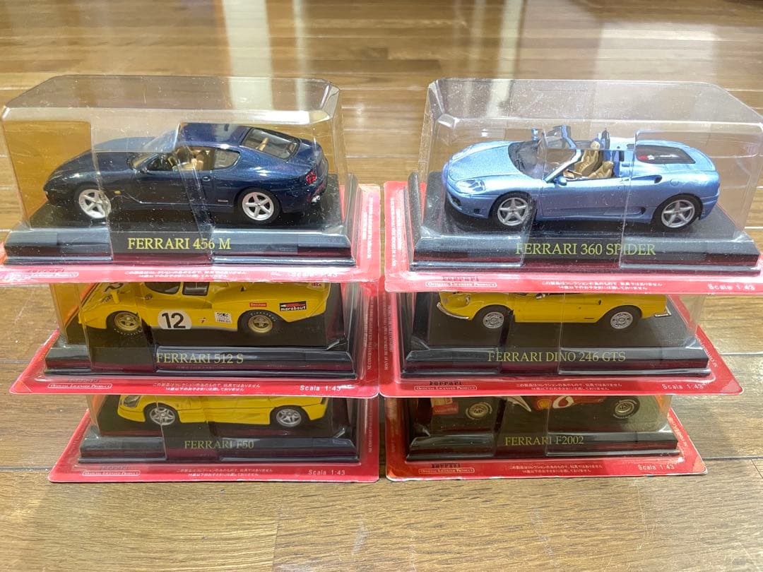 フェラーリコレクション ディアゴスティーニ 1/43スケール 31台