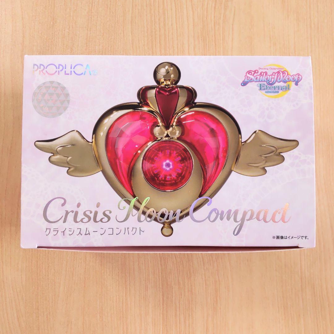 セーラームーン PROPLICA クライシスムーンコンパクト おもちゃ