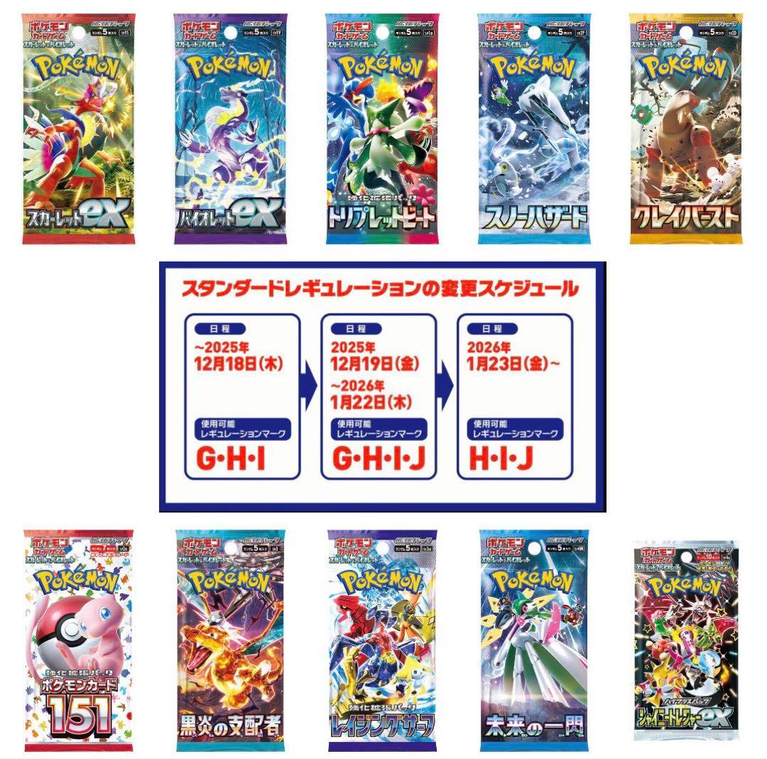 【新品未開封】　黒炎の支配者、ワイルドフォース、サイバージャッジ　各1カートン