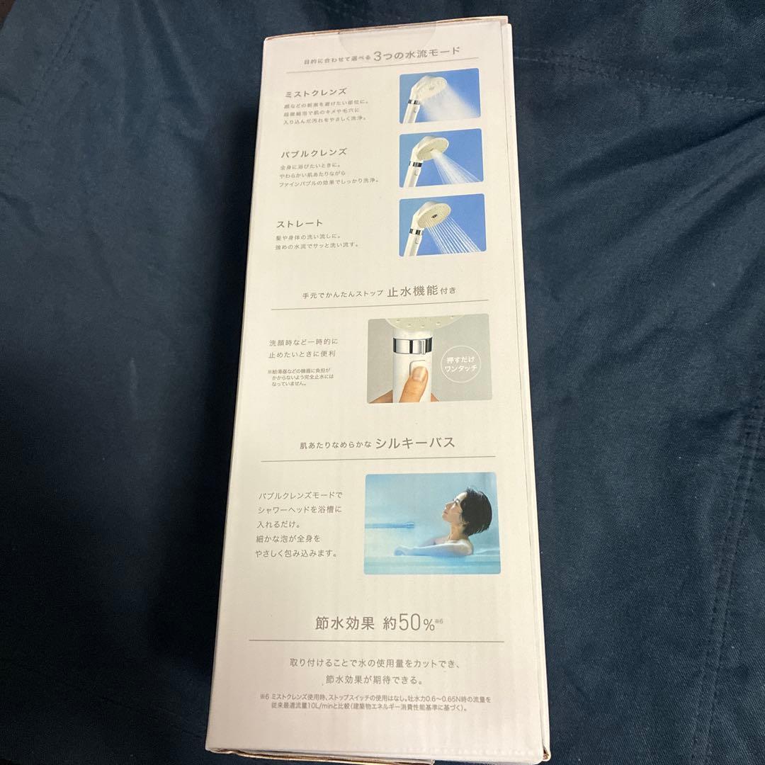 新品未開封　アイリスオーヤマ シャワーヘッド MiCOLA