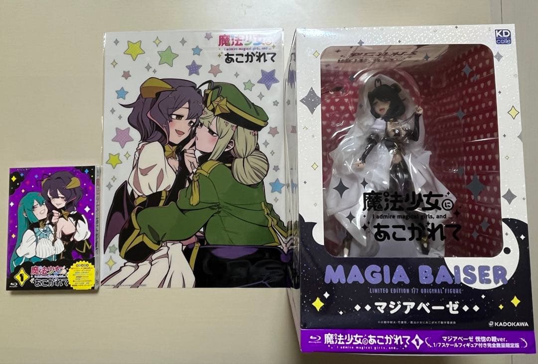 魔法少女にあこがれてBluRayフルセット 限定版フィギュアセット