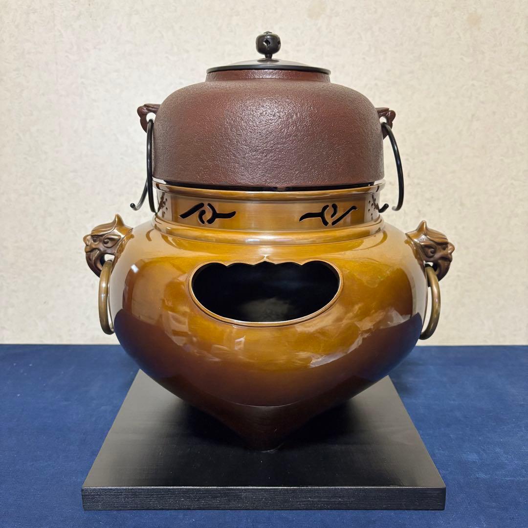 人間国宝敬典/風炉/茶釜/電熱器/唐銅鬼面風炉釜/野々田電熱器/敷板