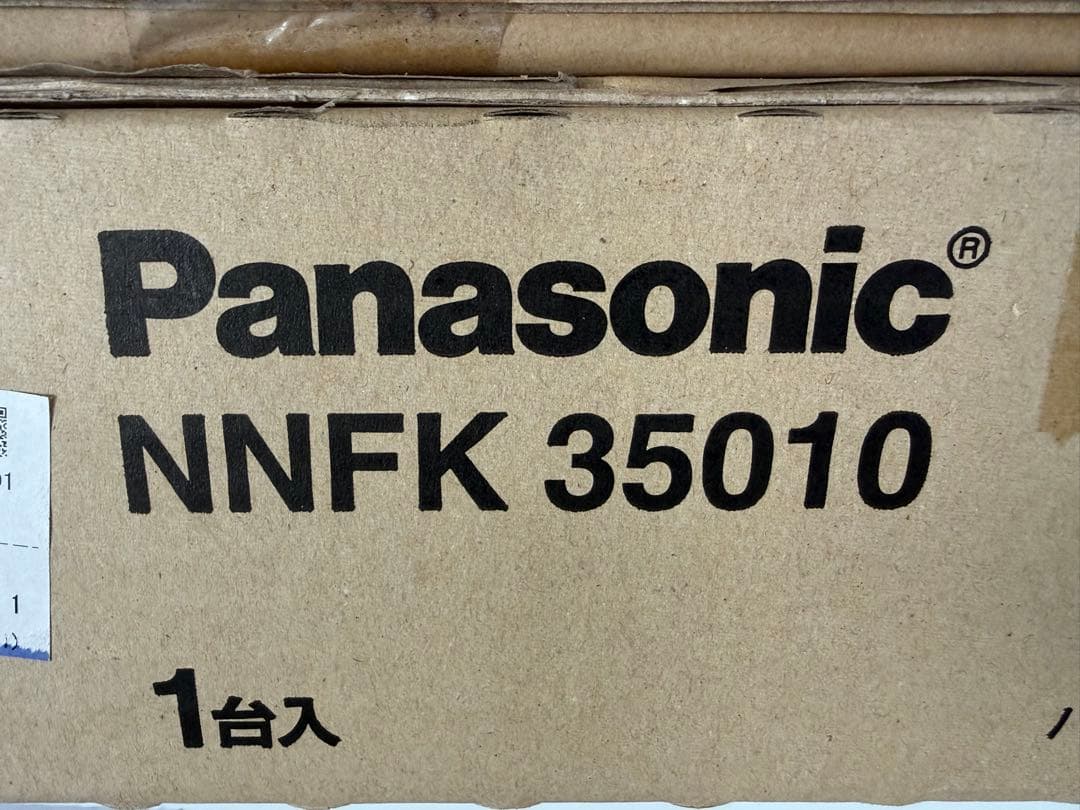 Panasonic LEDベースライト NNFK35010 450mm