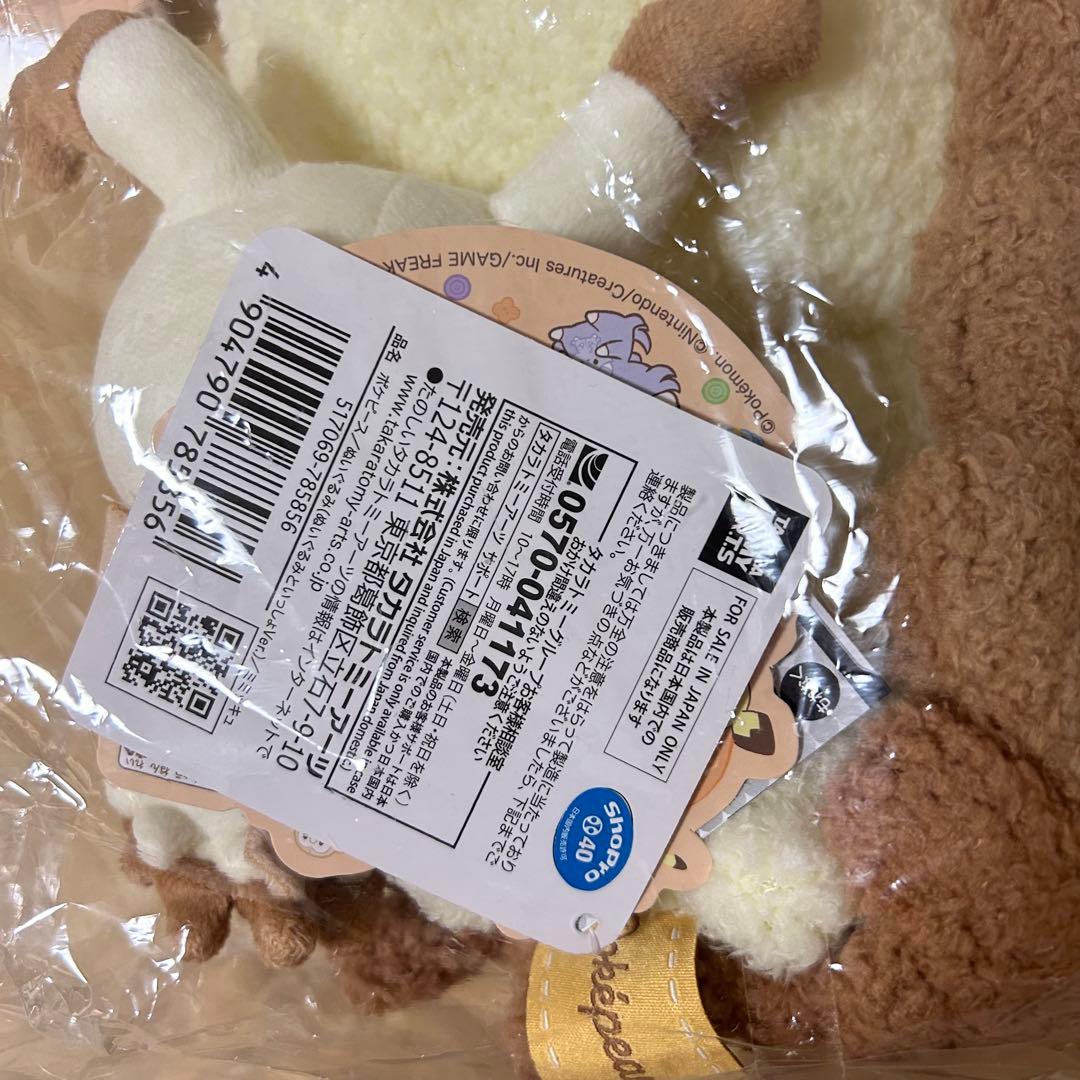 ポケピース ミミッキュ ぬいぐるみ ぬいぐるみといっしょVer. 2点セット