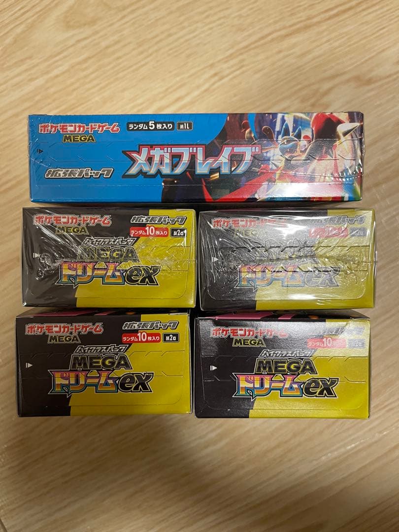 ポケモンカードゲーム MEGAドリームEX メガブレイブ５箱セット