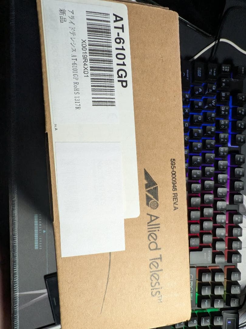 アライドテレシス AT-6101GP RoHS 1317R