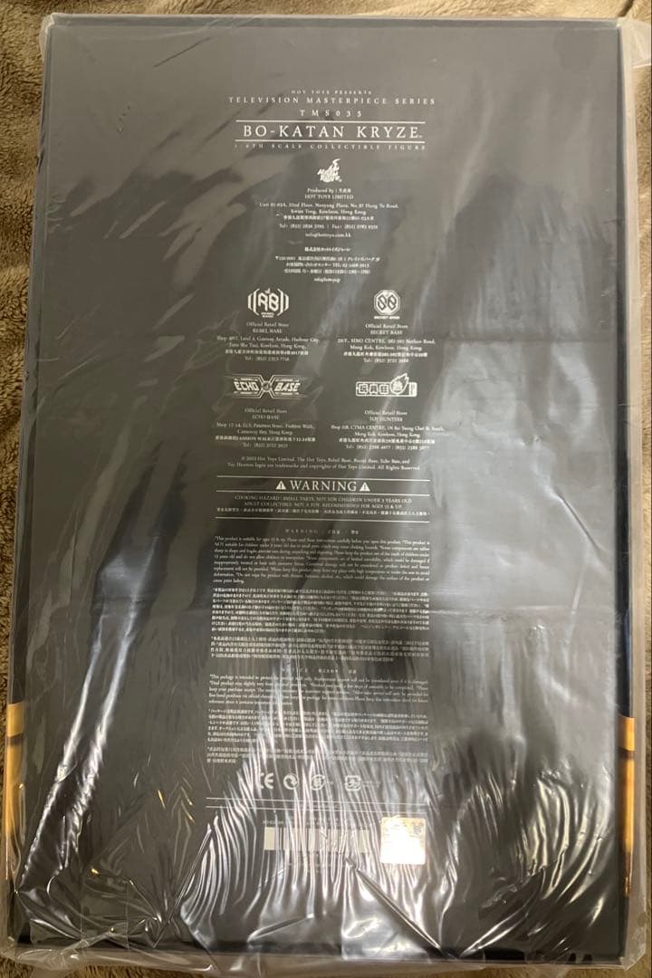 ホットトイズ ボ＝カタン・クライズ 1/6スケール フィギュア