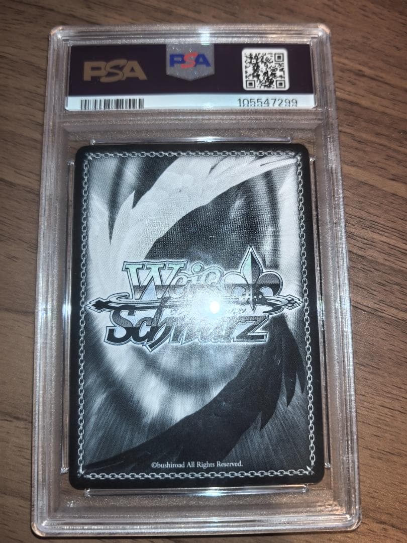 【PSA10】ヴァイスシュヴァルツ SP “その人”を待って ベアトリス