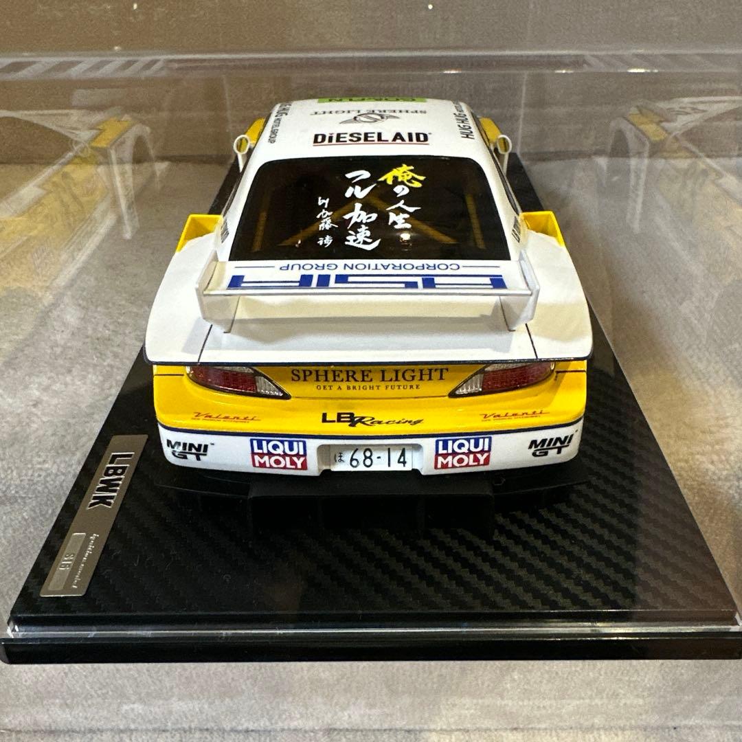 LBWK レースカー 1／18ミニカー S15ホワイト/イエロー