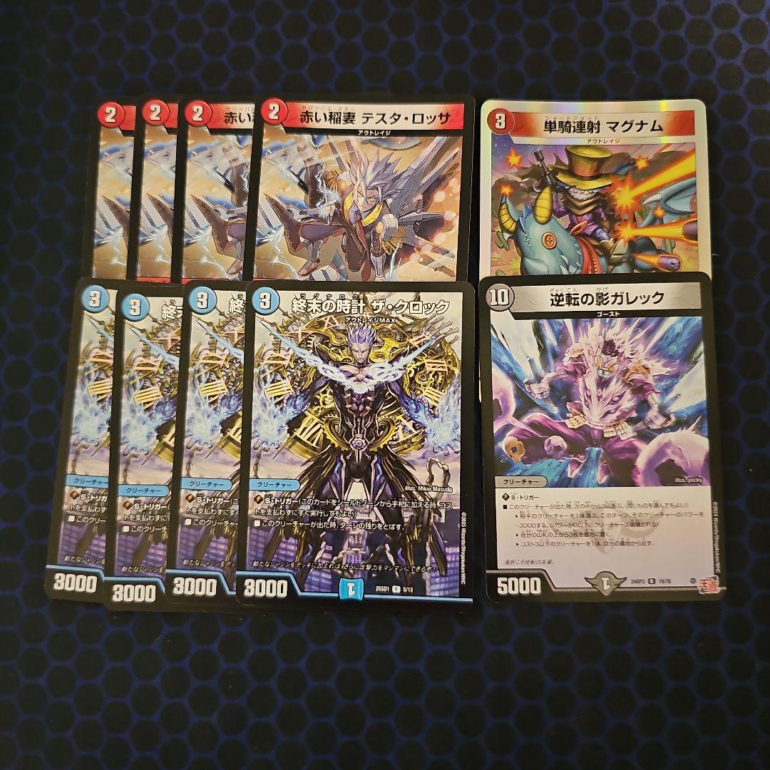 赤黒バイク デッキ販売