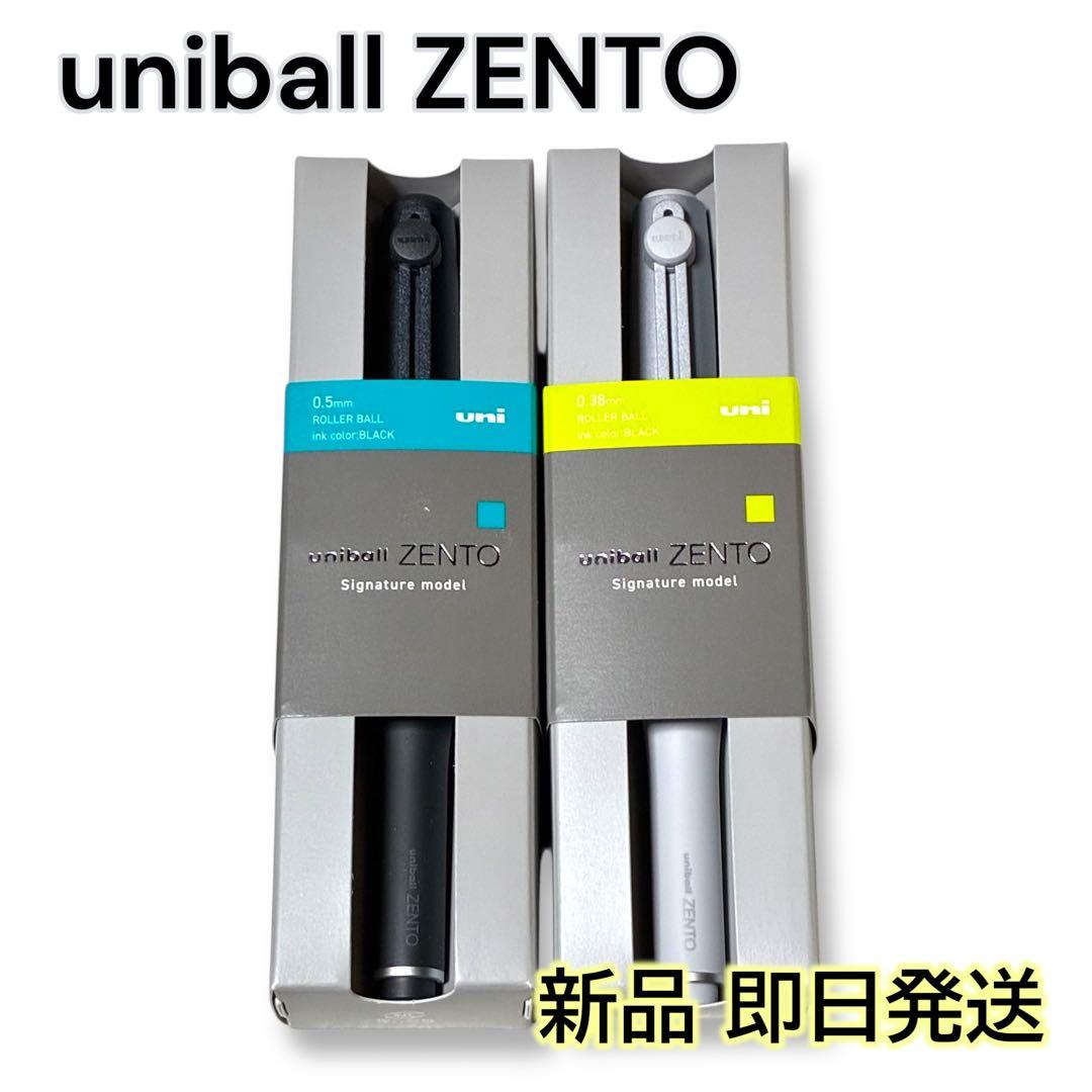 uniball ZENTO ユニボールゼント シグニチャーモデル 0.5mm