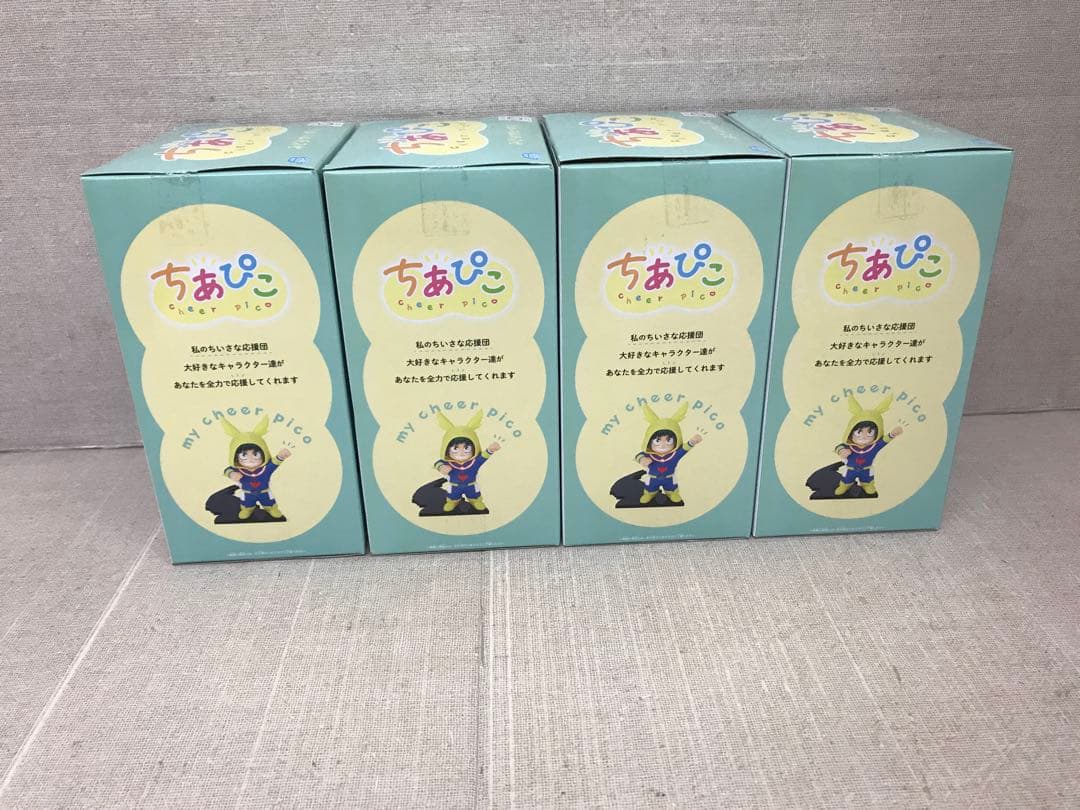 未開封品　僕のヒーローアカデミア　ちあぴこ〜みどりやいずく〜 4点セット