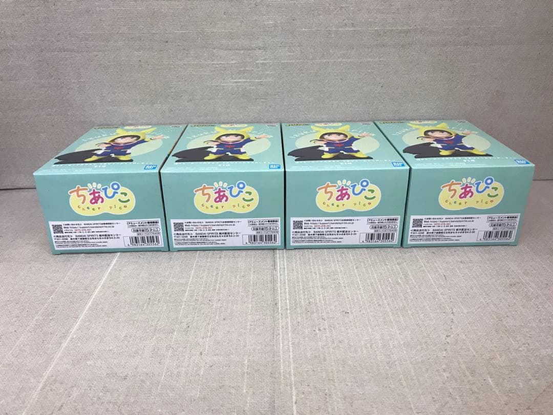 未開封品　僕のヒーローアカデミア　ちあぴこ〜みどりやいずく〜 4点セット