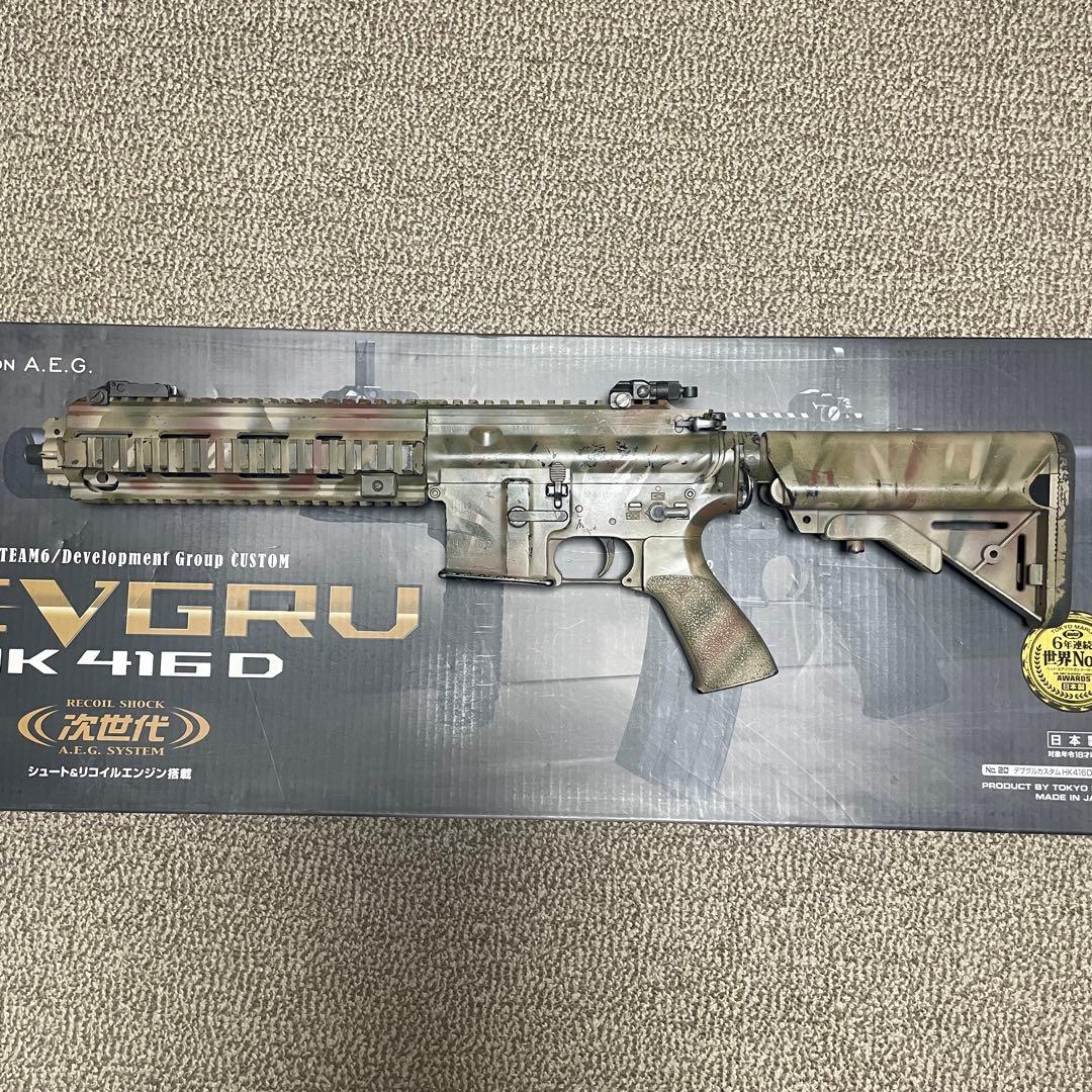 東京マルイ 次世代電動ガン HK416 D デブグルカスタム 塗装済み