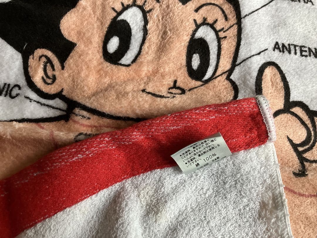 鉄腕アトム 日本製　タオルセット　昭和レトロ　手塚治虫　アストロボーイ