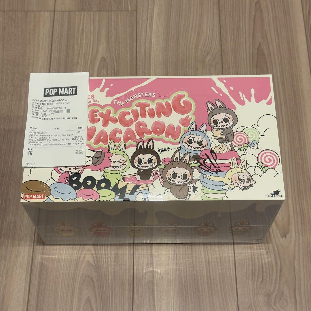 EXCITING MACARON 1アソートボックス