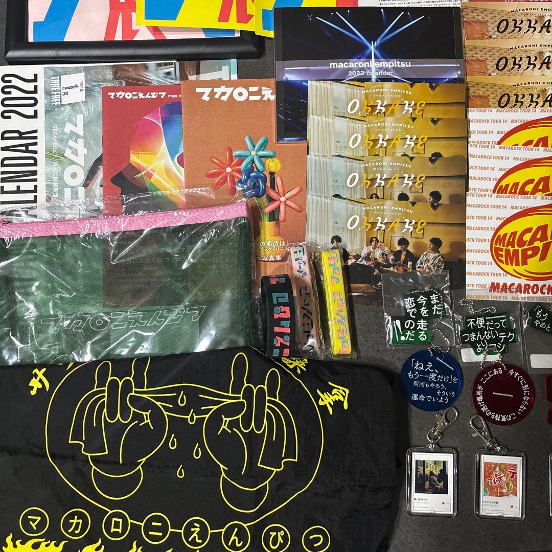 【総数60点越え】マカロニえんぴつ グッズセット(非売品多数含む)