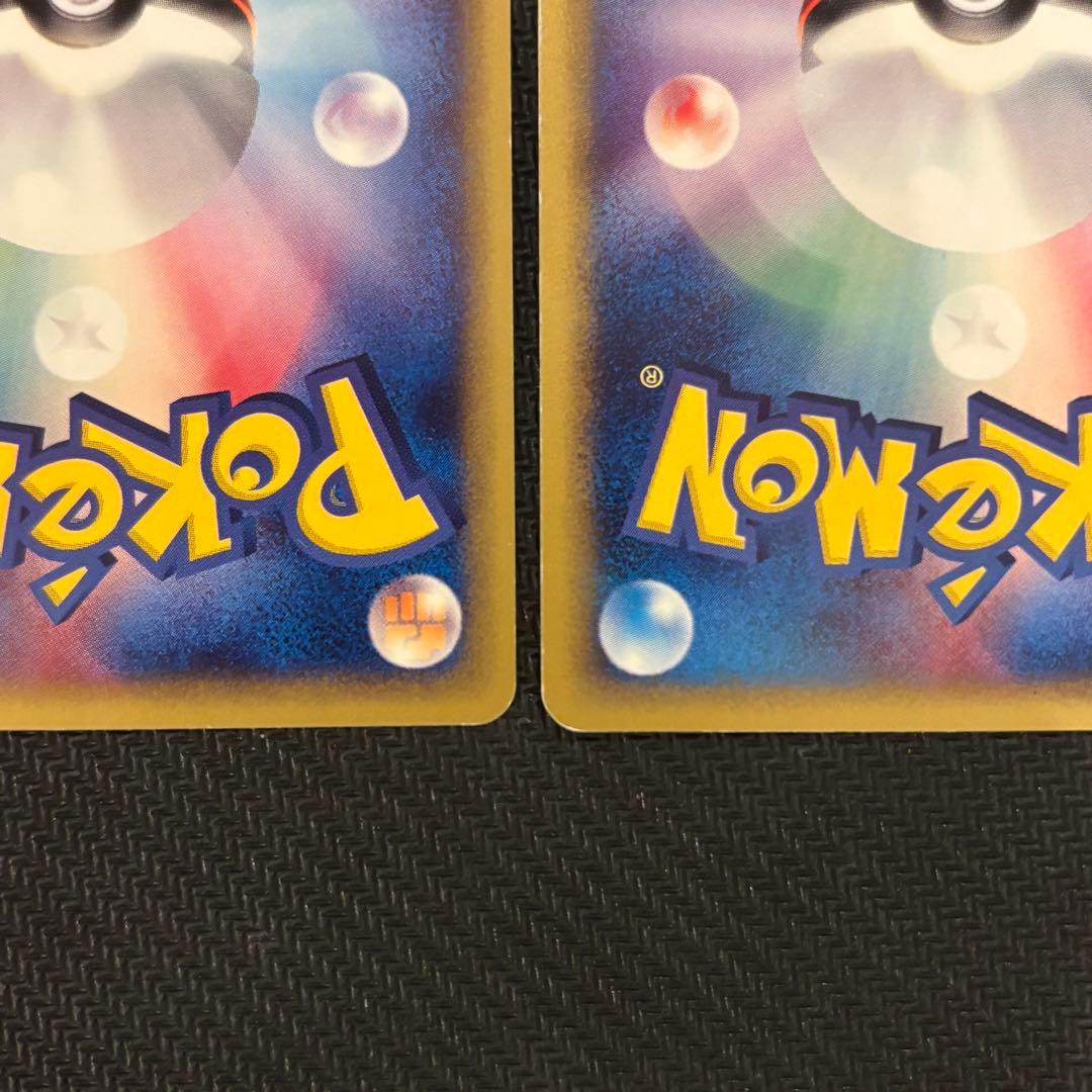 【2枚セット】ピカチュウ 1ED 016/128 カードe 初版 希少 第一弾