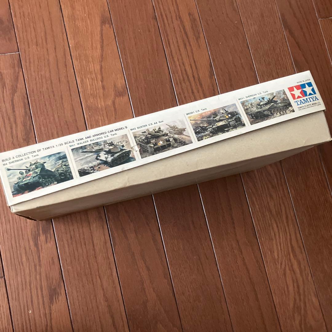 TAMIYA M36 Jackson タンクデストロイヤー 1/35